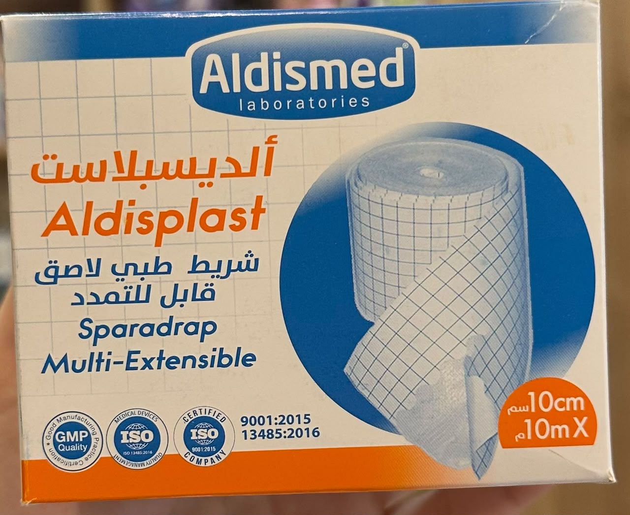 ALDISMED SPA MULTI-EXTENSIBLE 10CMX10CM